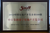 A42013Їخa(chn)_l(f)I(y)500(qing)